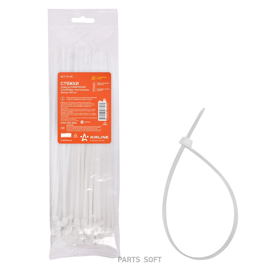 Хомут нейлоновый AIRLINE 3.6 х 250 мм белый 100 шт. - AIRLINE None None